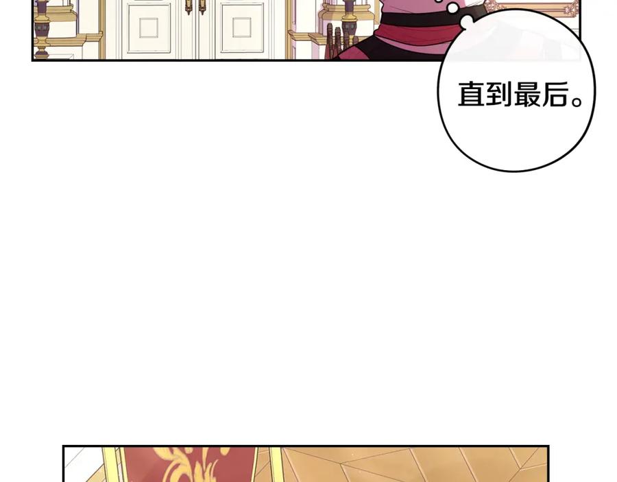 第59话 你是不是玩我58