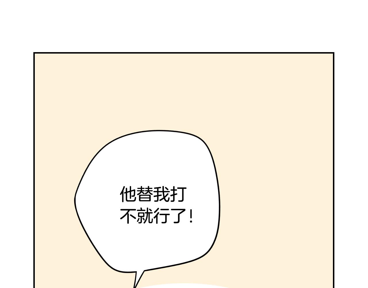 第74话无处安放的魅力128