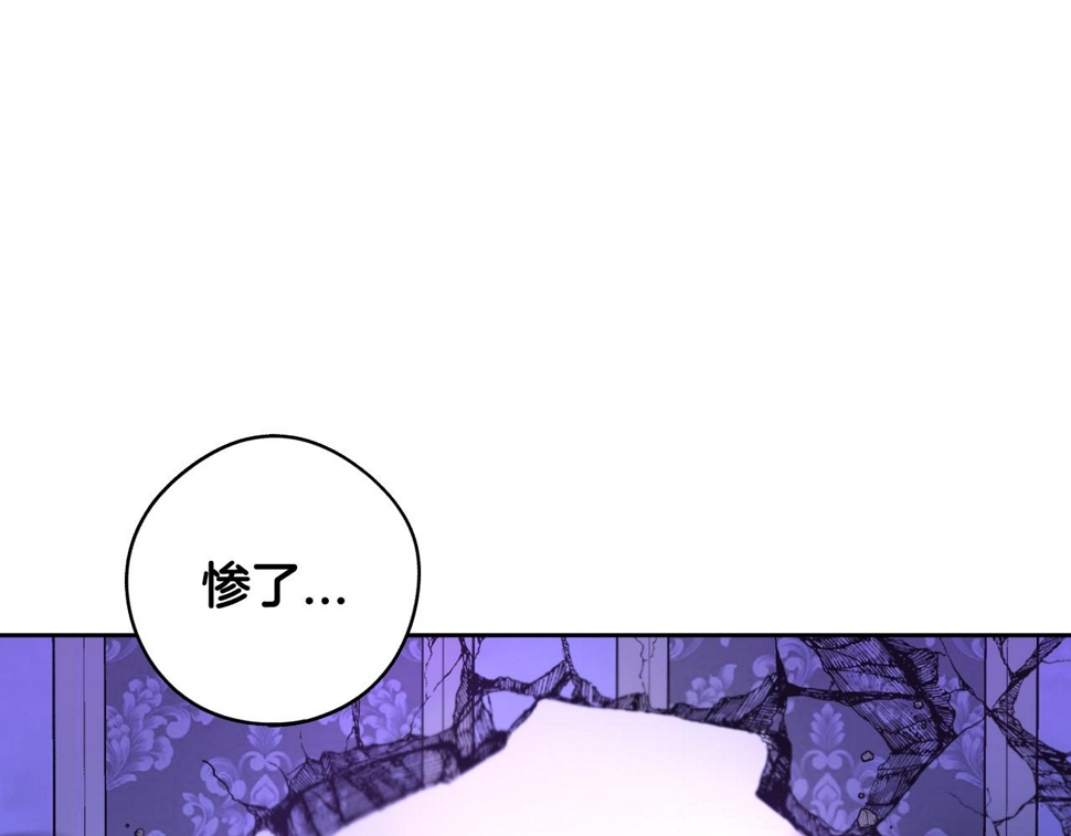 第99话 召唤的条件43