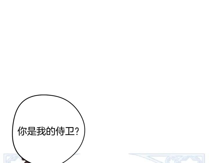 第23话 做你的小精灵12