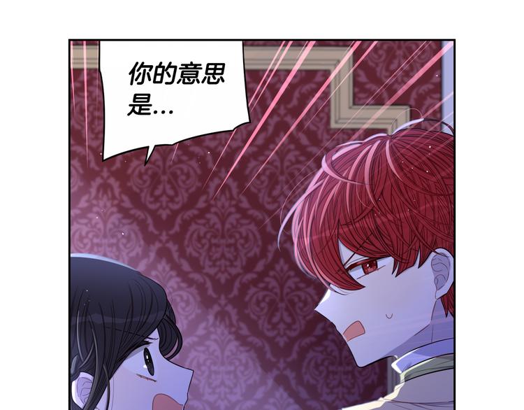 第53话 召唤恶魔70