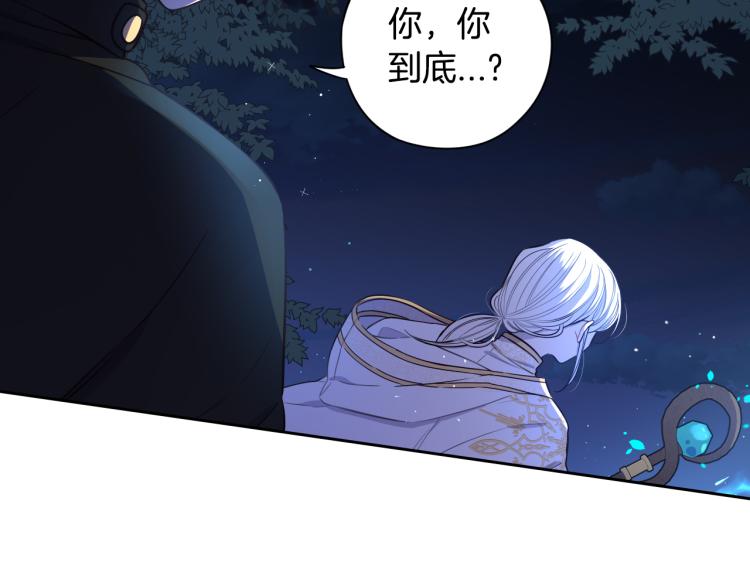 第56话 想都别想110