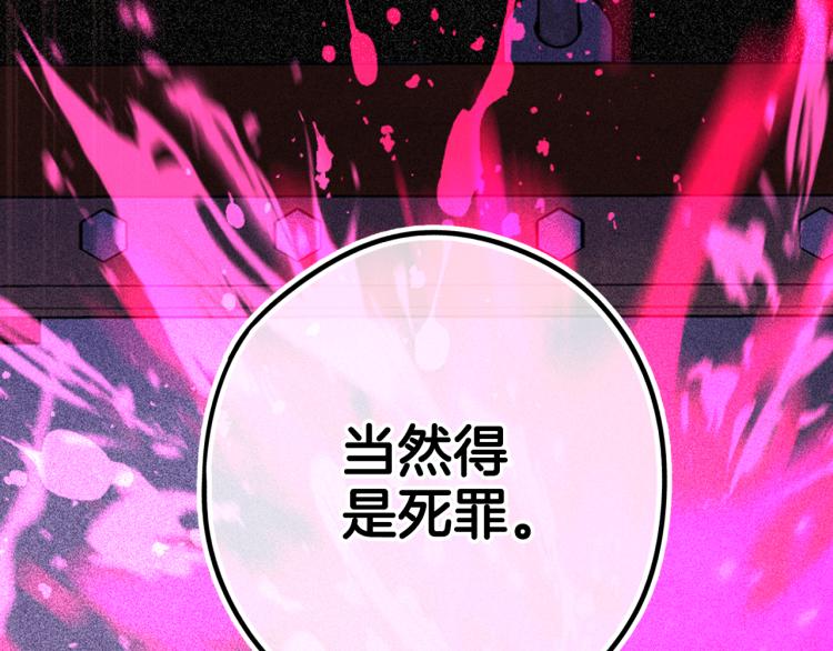 第57话 我要当懒虫104
