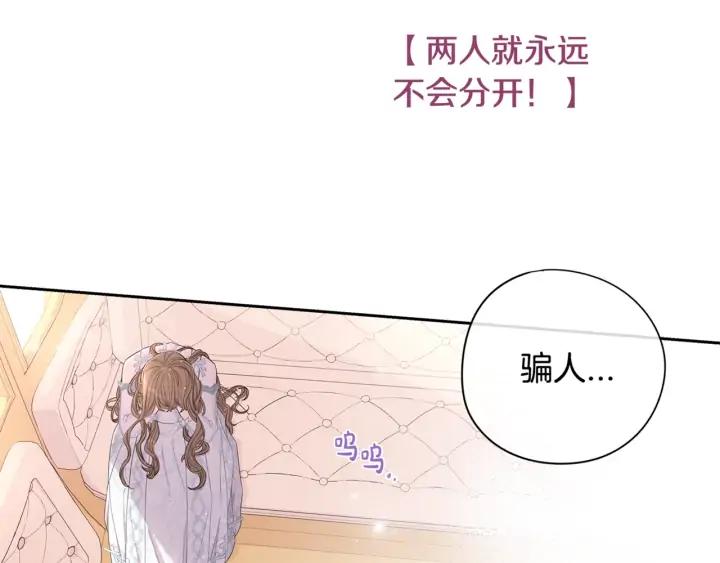 第23话 做你的小精灵155