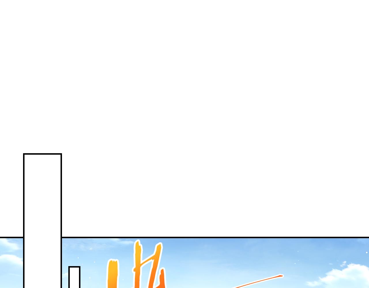 第86话 来看你60