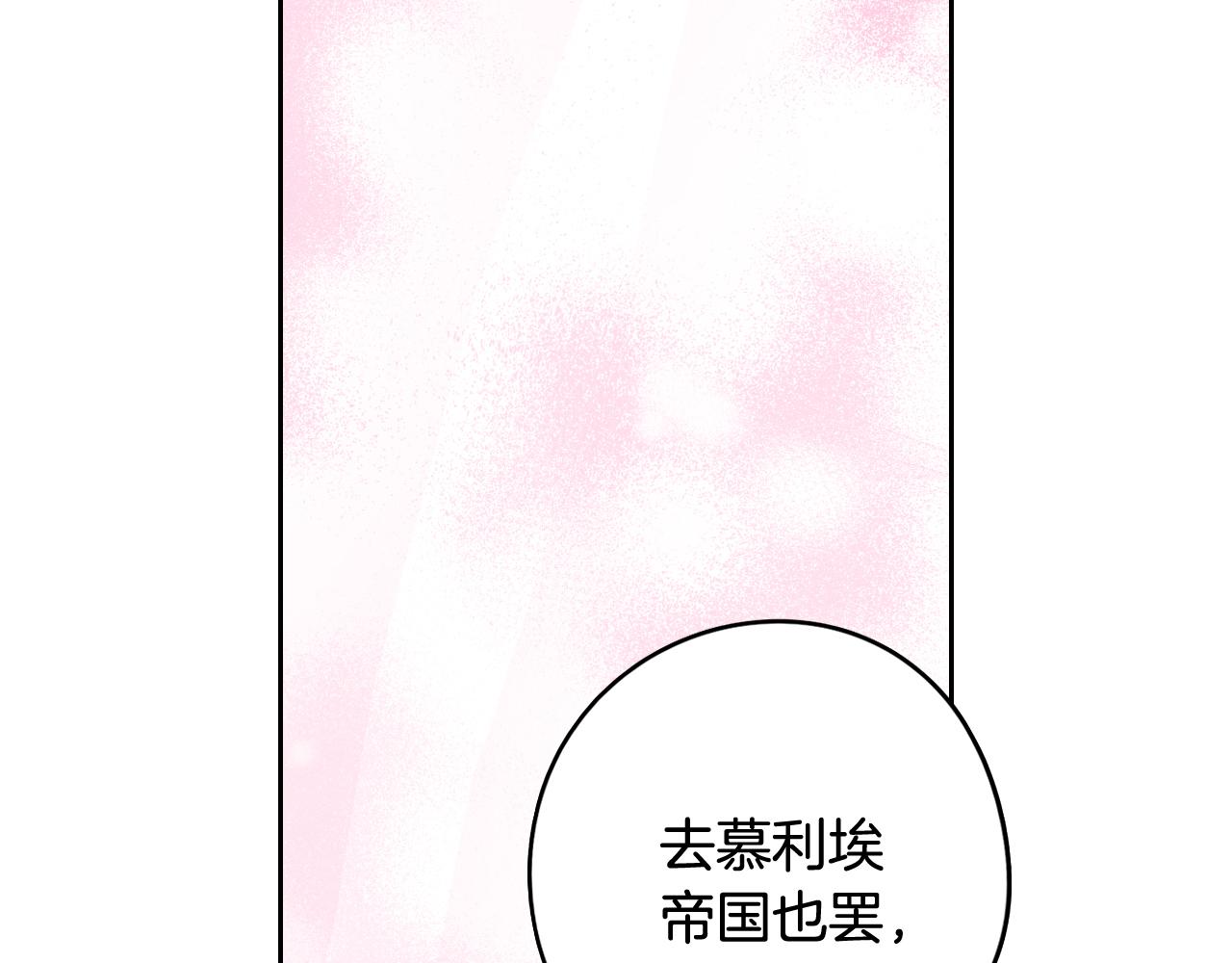 第一季完结篇只要你幸福116