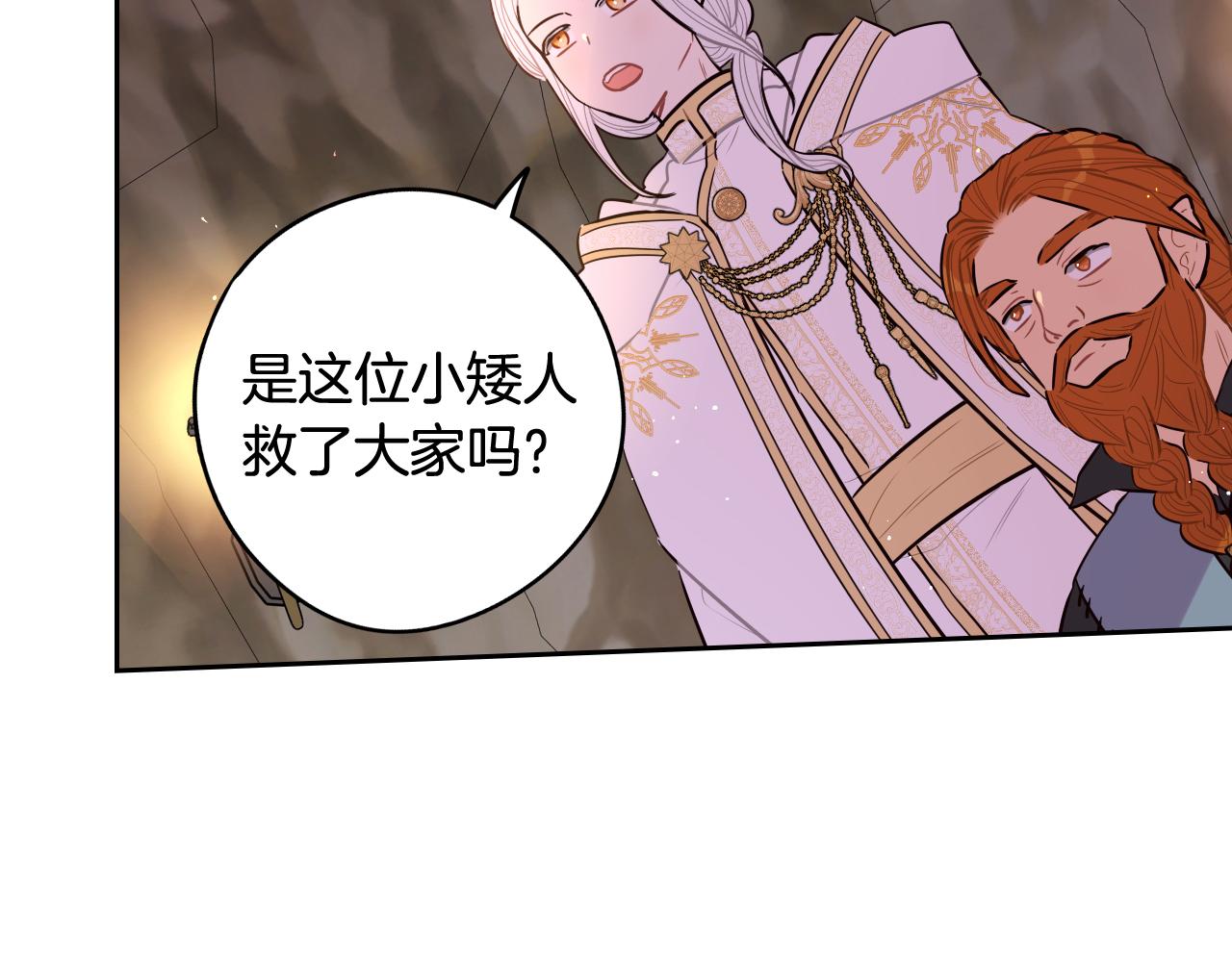 第81话 很长的故事108