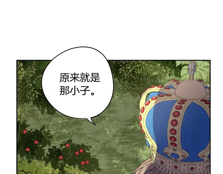 第23话 做你的小精灵142