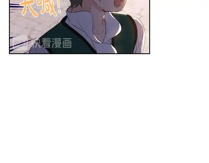 第26话 微服出宫70