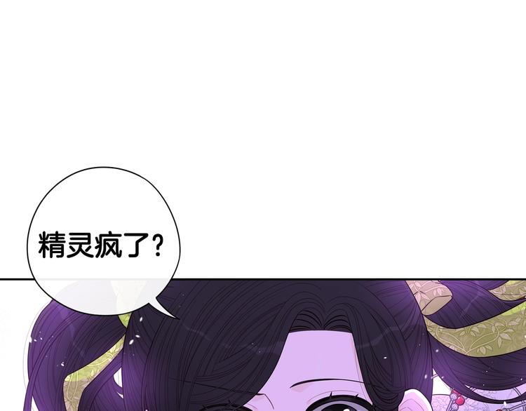 第44话 谁和你是情侣？24
