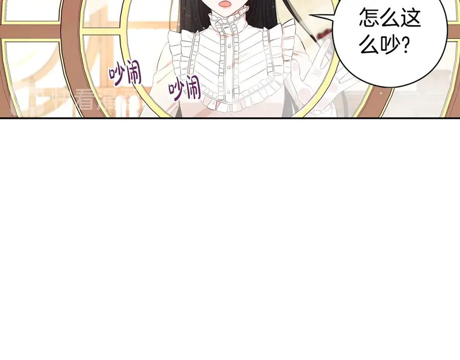 第40话 寻找精灵20