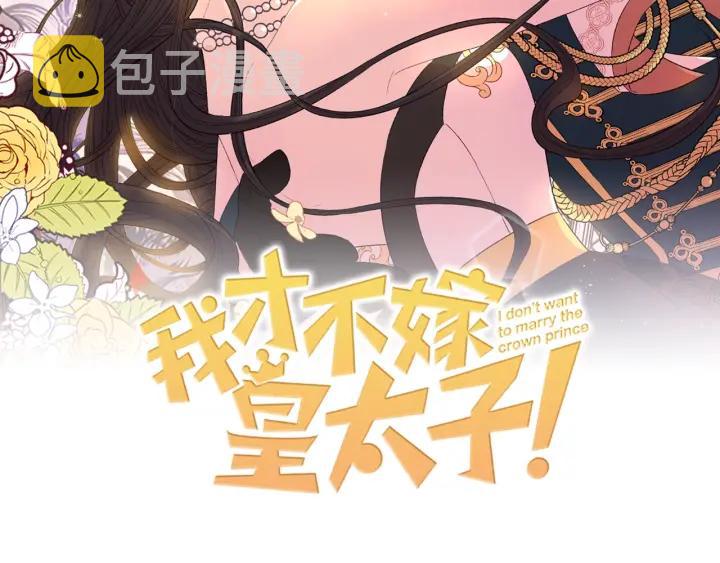 第9话 疯子1