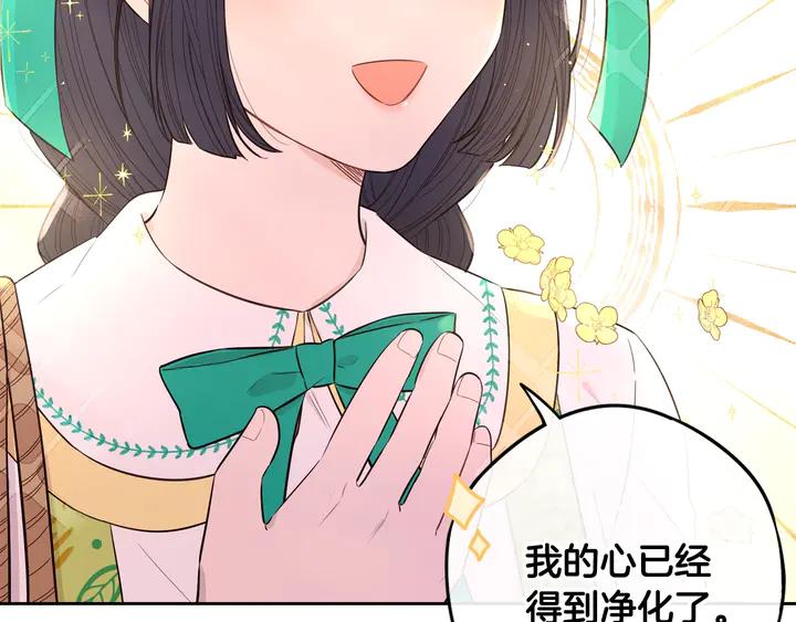 第30话 帅是治愈灵药！34