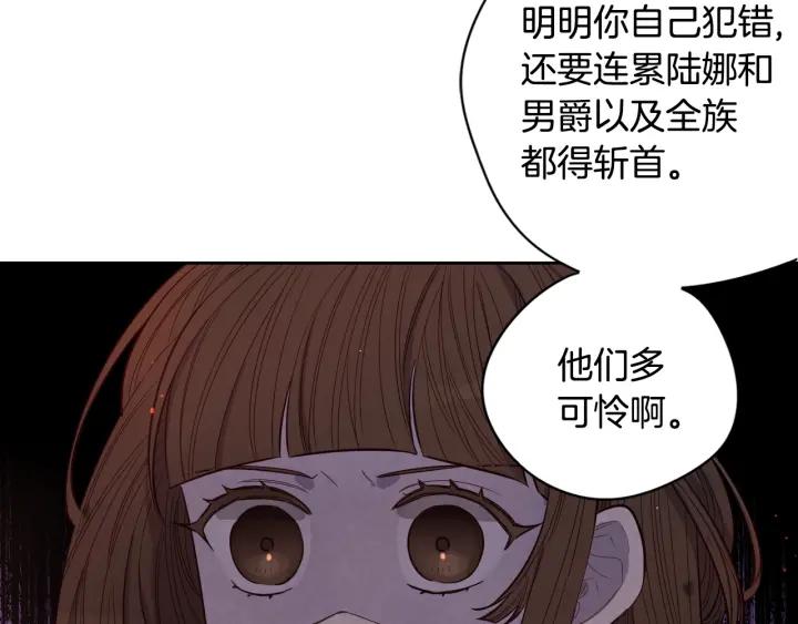 第8话 没受伤吧，小黑狗55