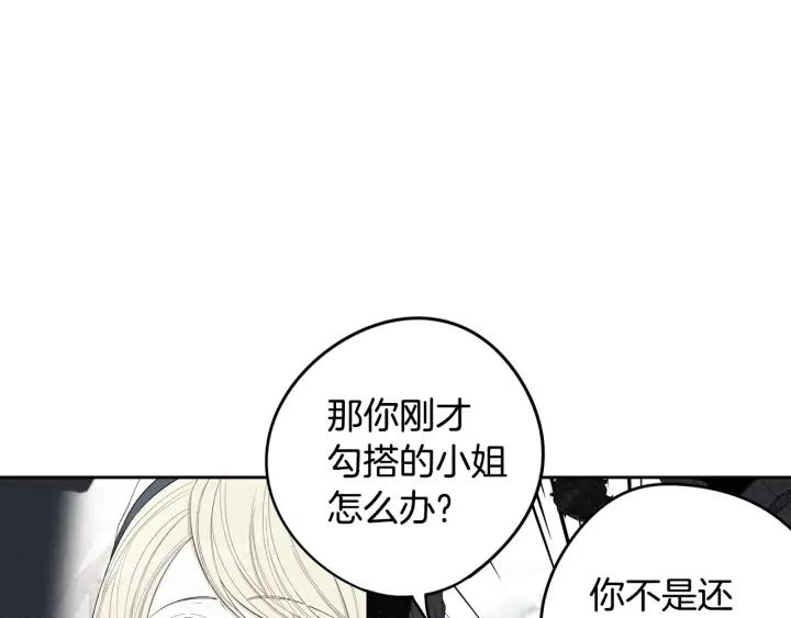 第27话 魔戒力量70