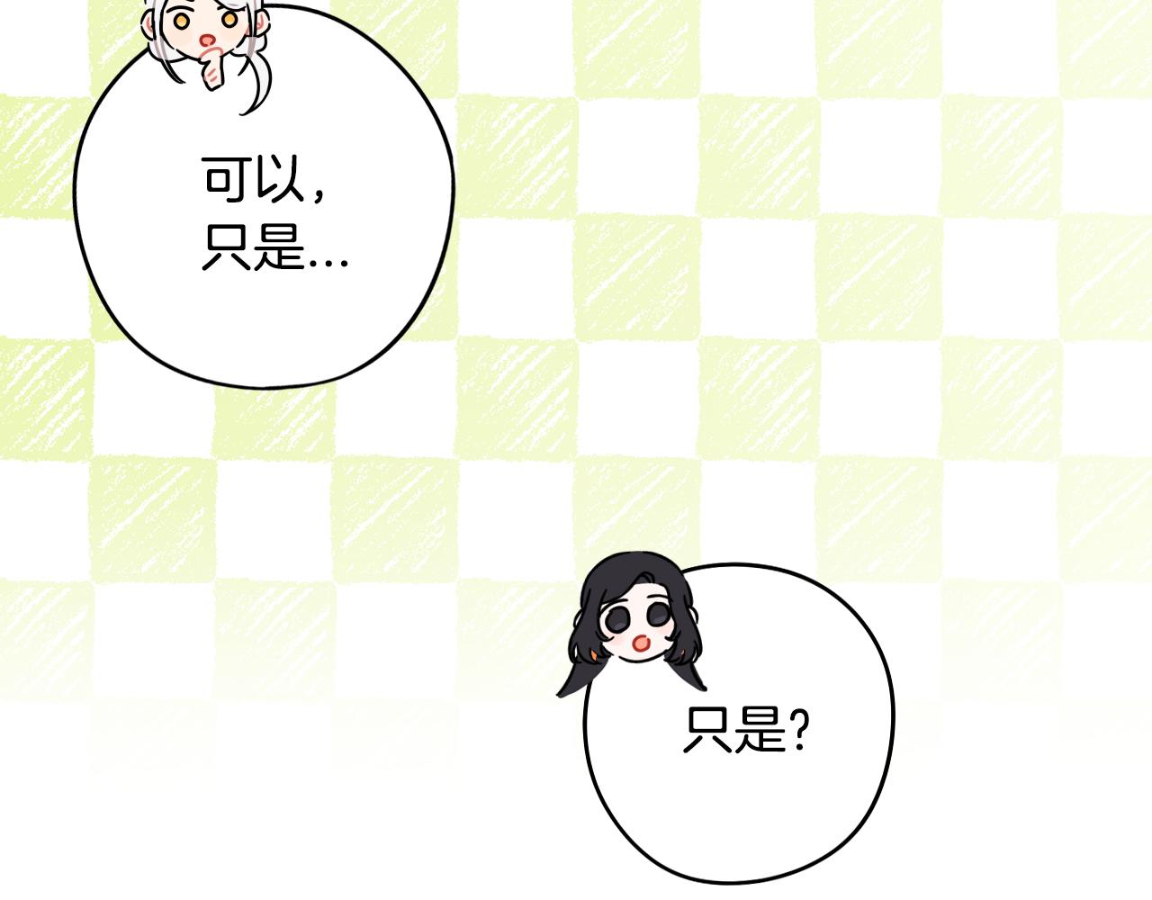 第86话 来看你51