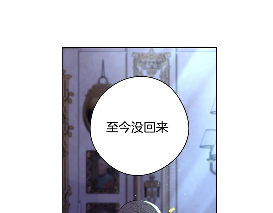 第一季完结篇 月下共舞107
