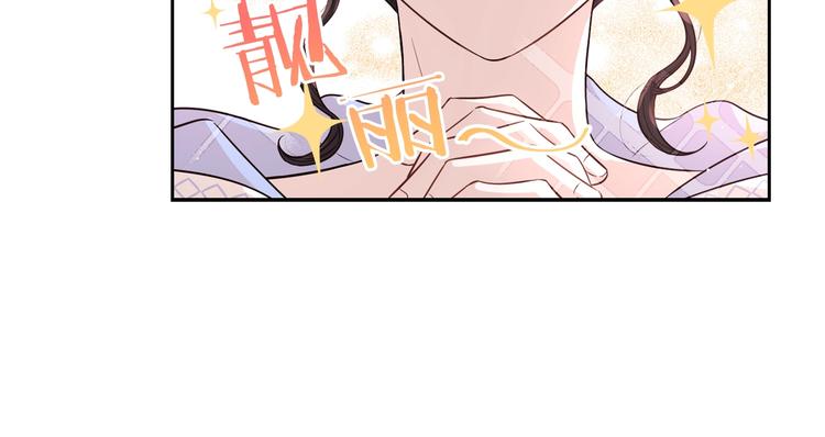 第41话 “胸”恶山贼！97