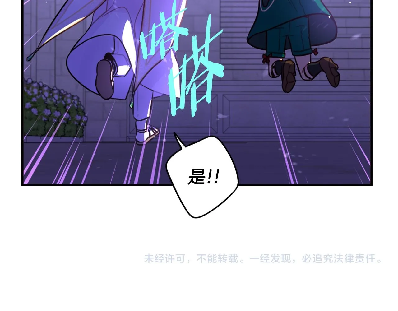 第102话 在我身边121
