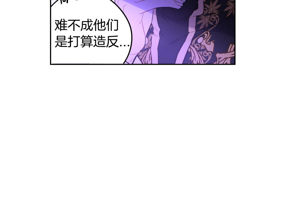 第94话 宿敌116