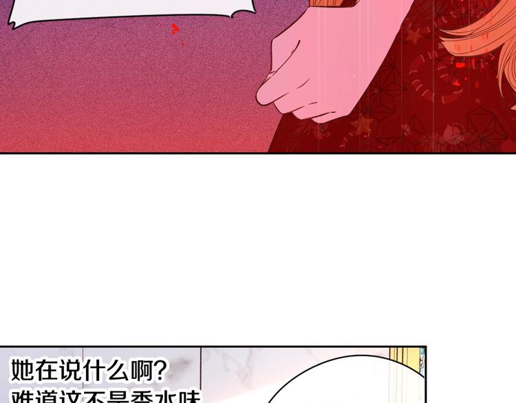 第3话 高超的起名技巧131