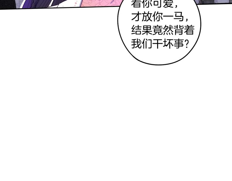 第46话 少女啊~签订契约吧7