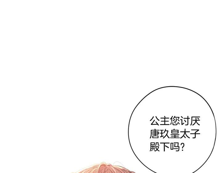 第20话 两人世界？15