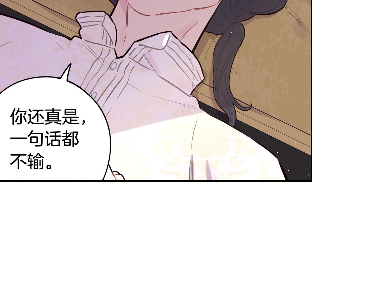 第一季完结篇 只要你幸福98