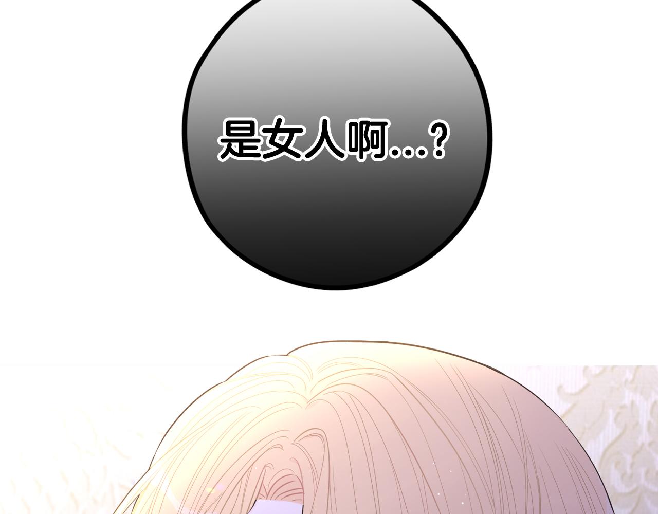 第83话 我全速赶来的125