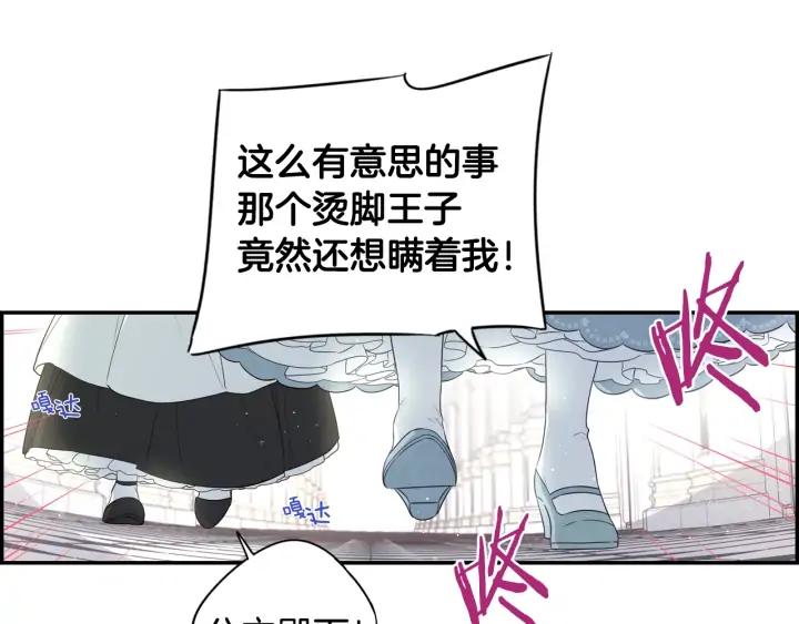 第19话 寻宝游戏64