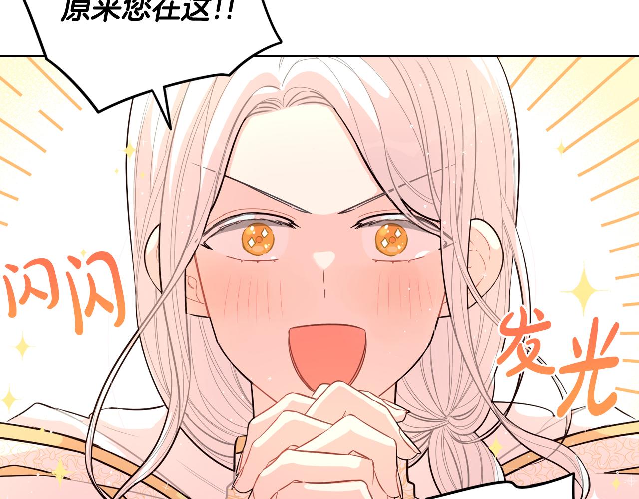 第79话 无法说后悔了50