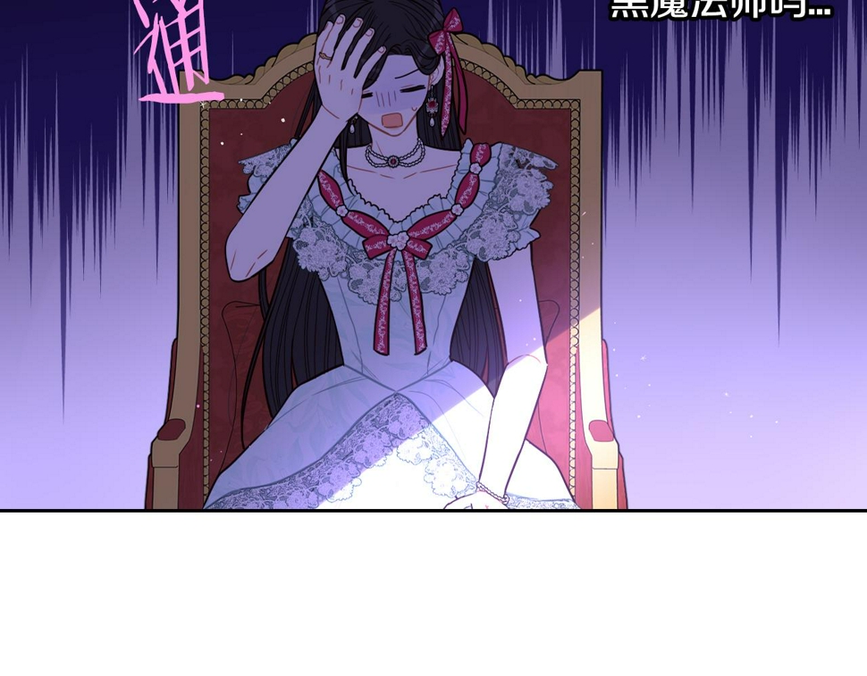 第95话 无从反驳91
