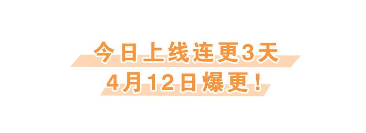 第1话 柔弱公主嫁给我？200