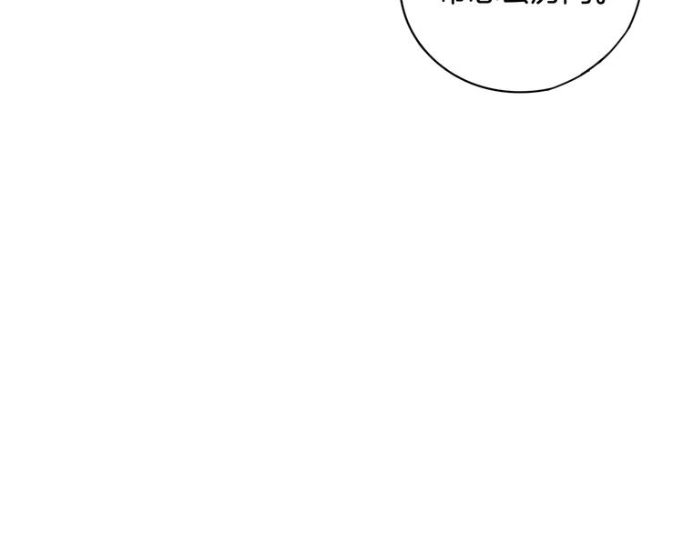 第50话 同床共枕！？89
