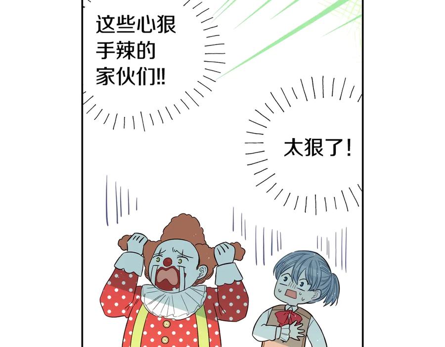 第38话 气球游戏56