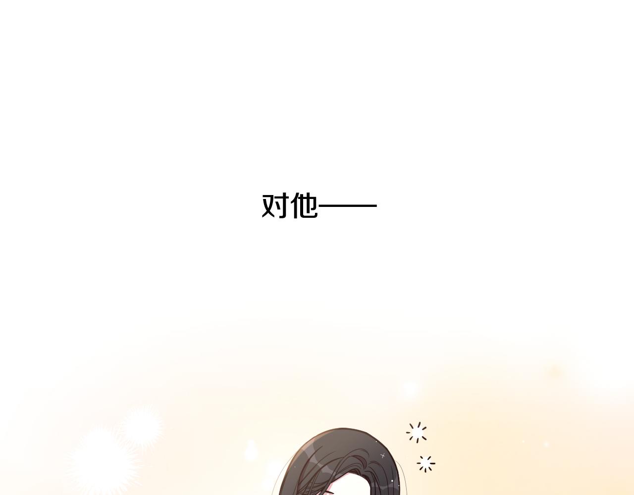 第79话 无法说后悔了16