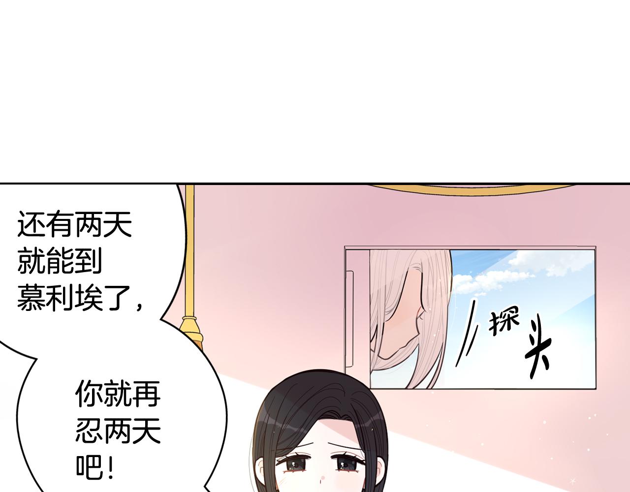 第80话 回到他身边77