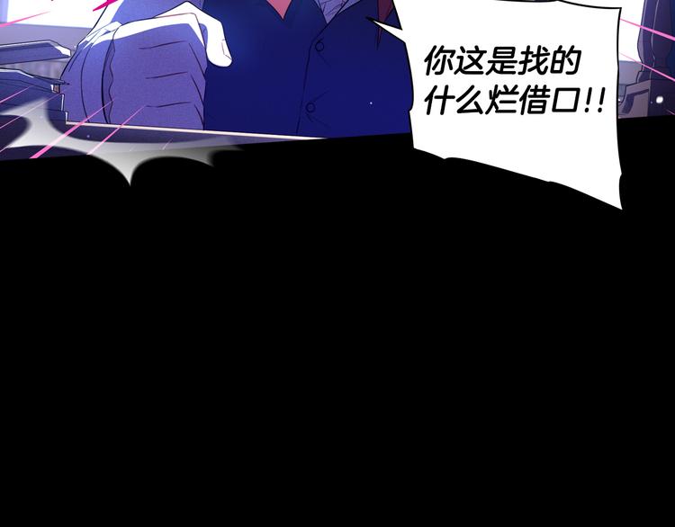 第50话 同床共枕！？56