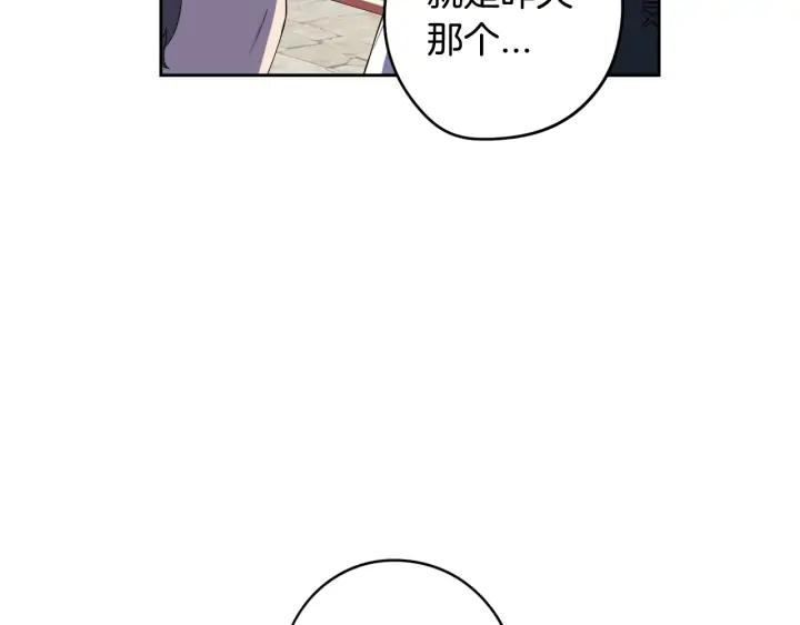 第26话 微服出宫106