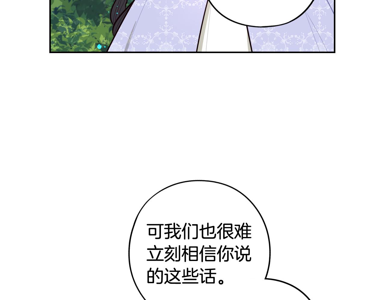 第81话 很长的故事94