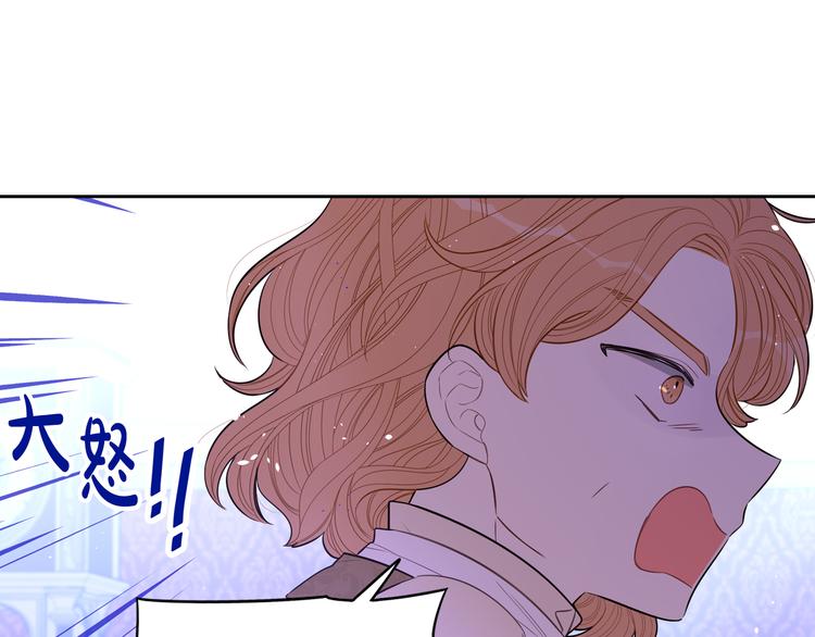 第49话 女侠求放过！124