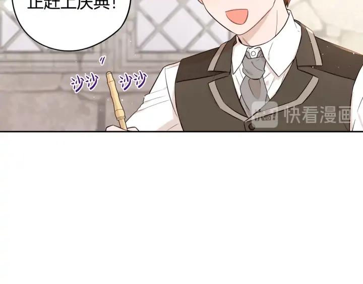 第26话 微服出宫113