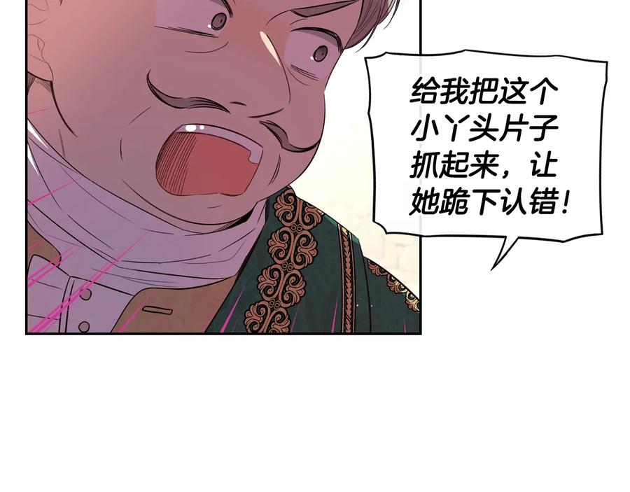第35话 命运的相遇128