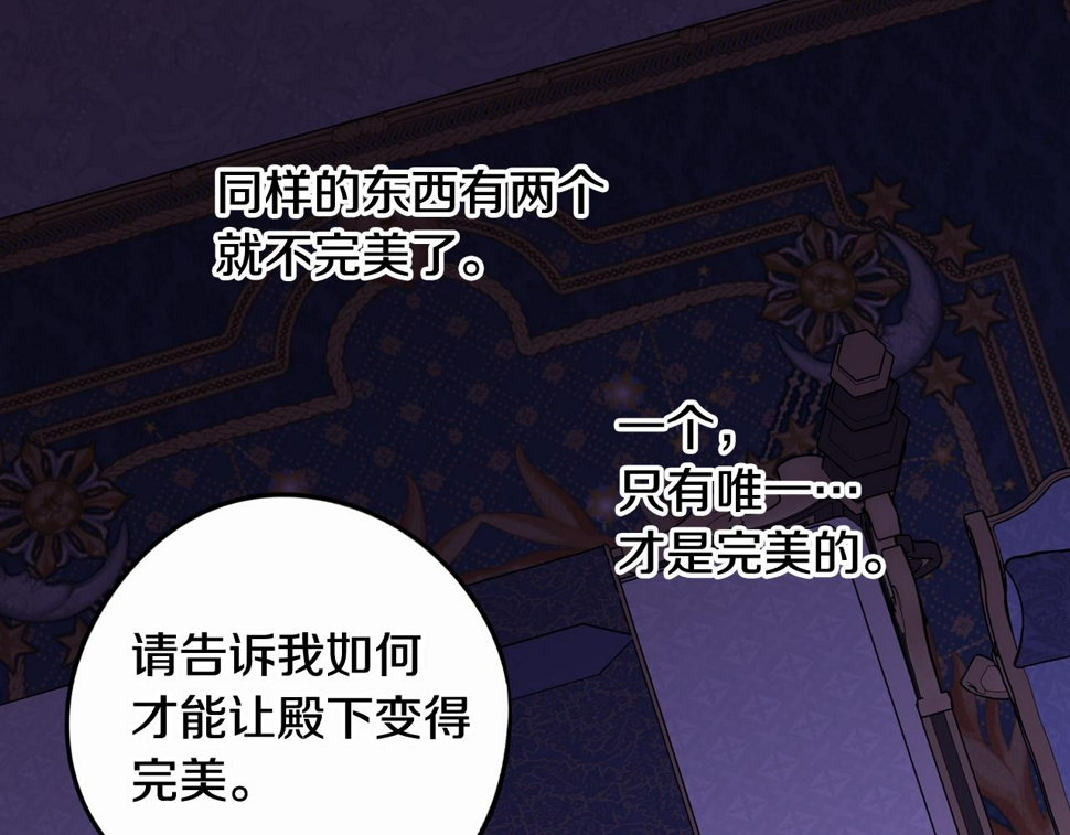 第100话 她的最佳解52
