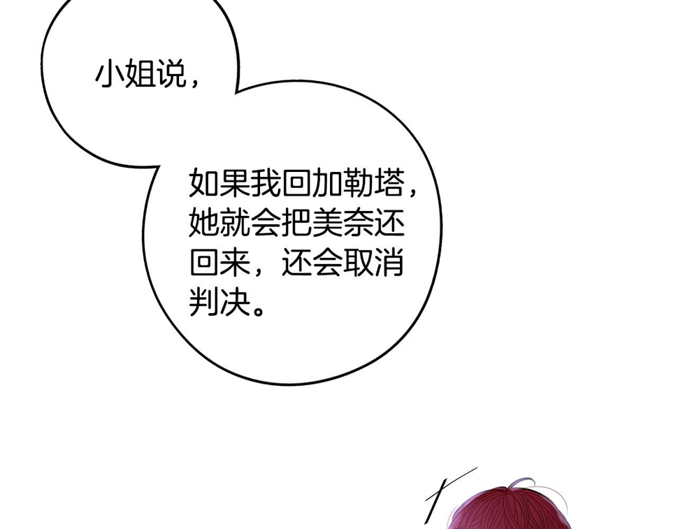 第94话 宿敌121