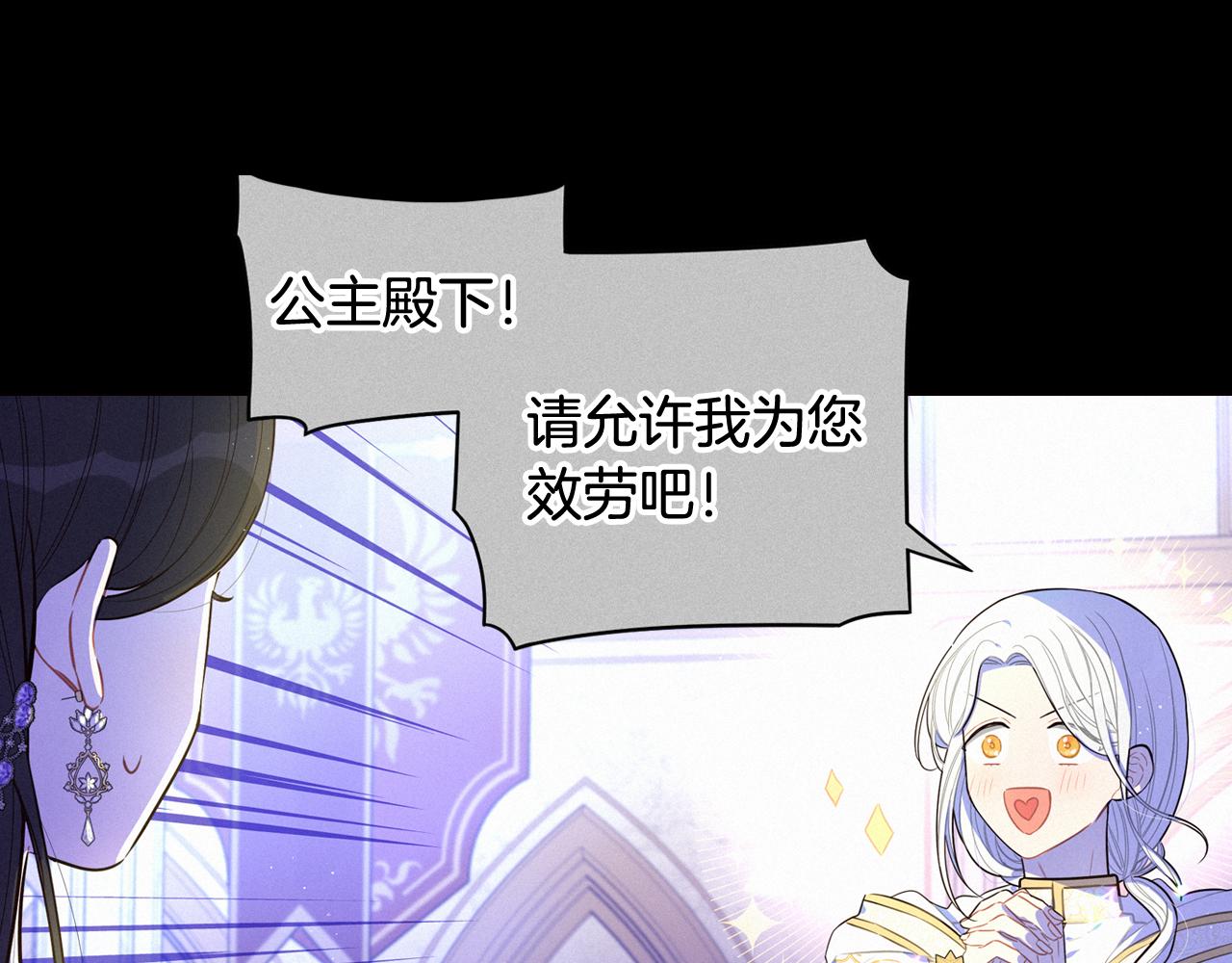 第79话 无法说后悔了78