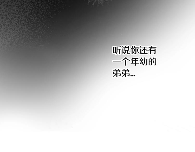 第43话 说不出的感谢35
