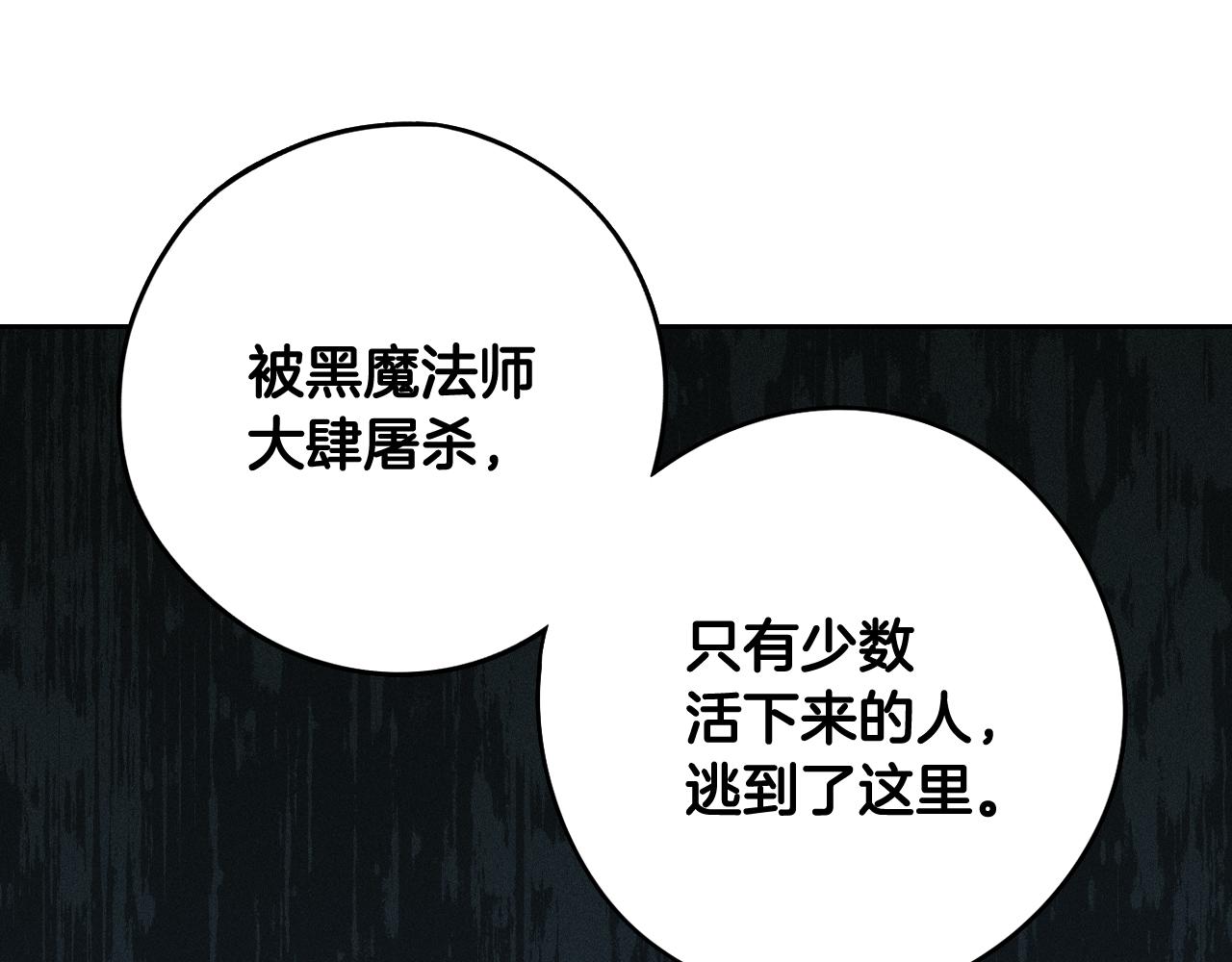 第81话 很长的故事77