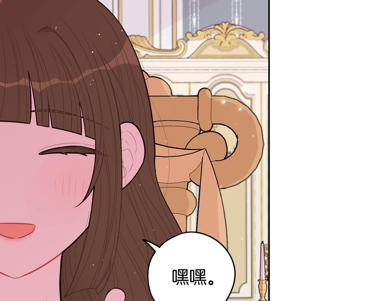 第75话回忆有点甜20