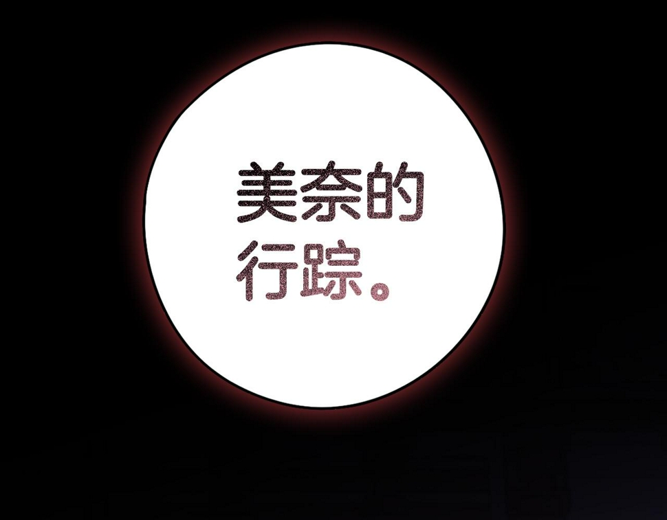 第98话 完美的帝国27